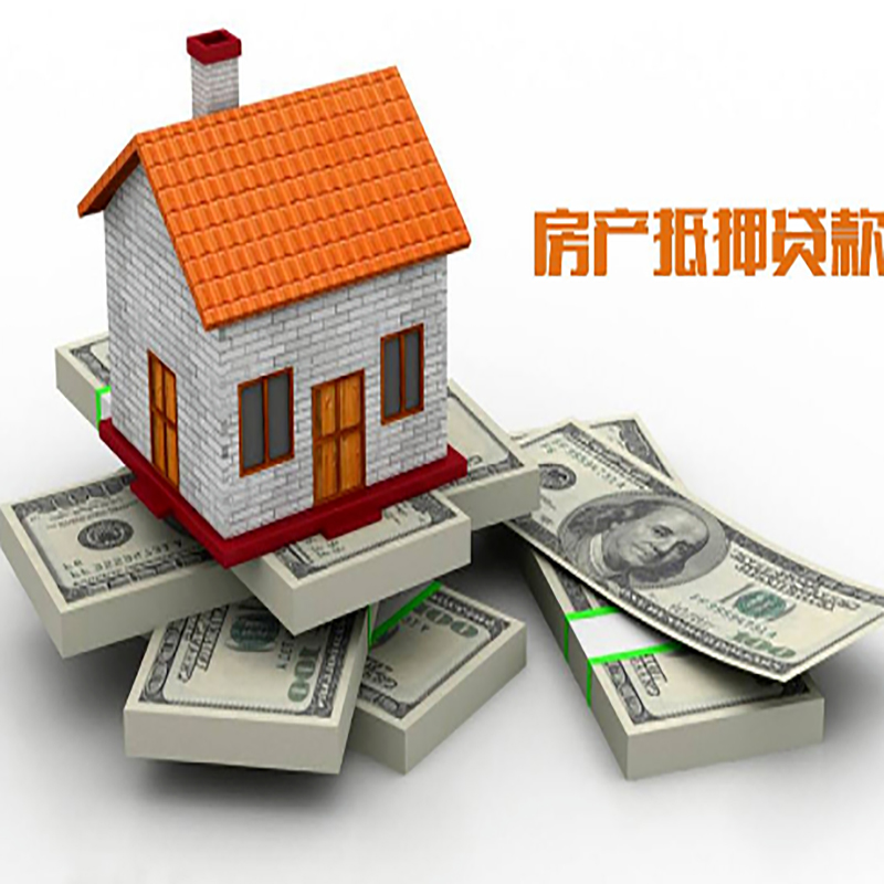 下谷坪土家族乡办理重庆商业抵押贷款办理流程有哪些