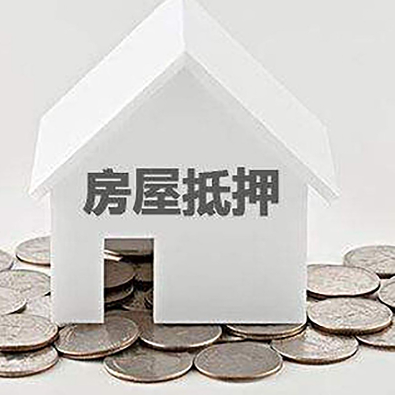 下谷坪土家族乡重庆办理房产抵押贷款需要两个人签字吗