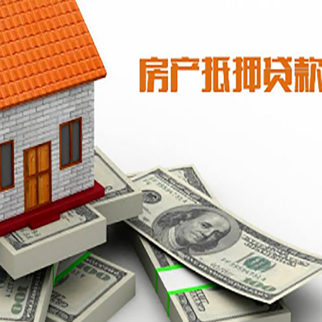 下谷坪土家族乡按揭房抵押贷款逾期怎么办?
