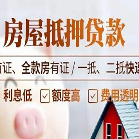 下谷坪土家族乡贷款中介公司新渝启服要的资料