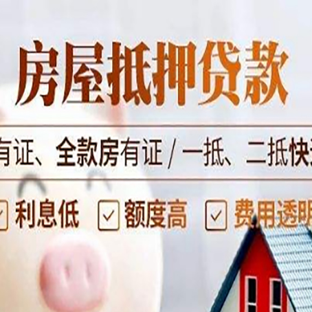 下谷坪土家族乡贷款中介公司新渝启服要注意事项