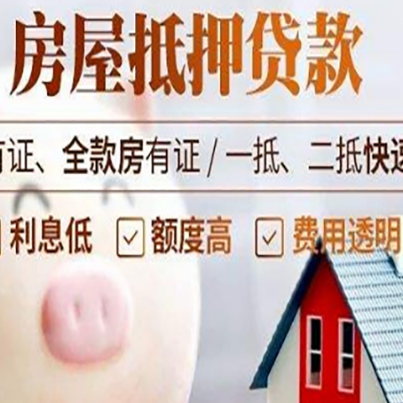 下谷坪土家族乡贷款助贷公司新渝启服靠谱公司