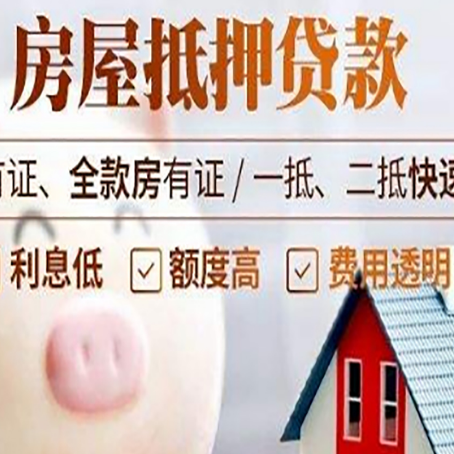 下谷坪土家族乡贷款助贷公司新渝启服成立时间久