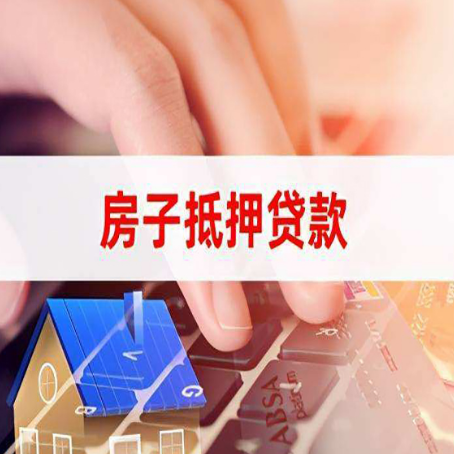 下谷坪土家族乡助贷公司新渝启服十年老牌