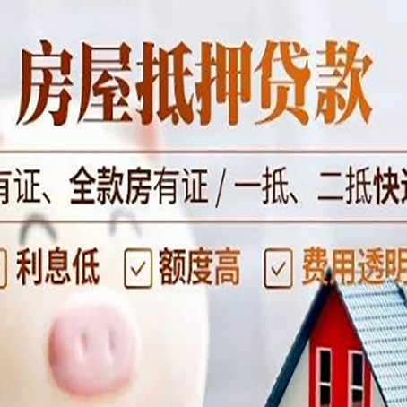 下谷坪土家族乡贷款中介公司新渝启服本地公司