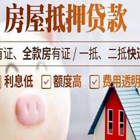 下谷坪土家族乡贷款中介公司新渝启服实力公司