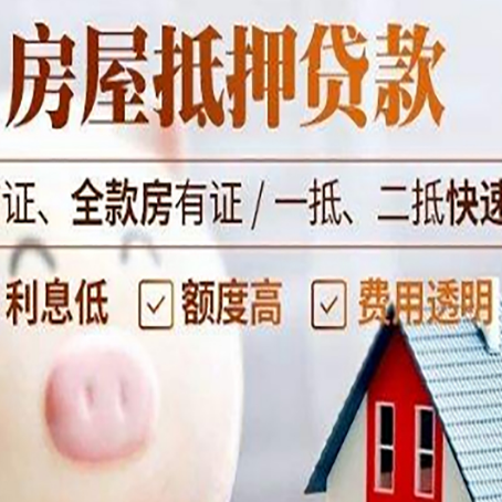 下谷坪土家族乡企业贷款需要满足银行的什么条件?