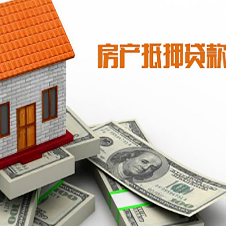 下谷坪土家族乡贷款利率哪家银行比较低?