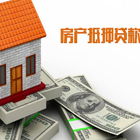 下谷坪土家族乡房屋抵押贷款利率是多少?