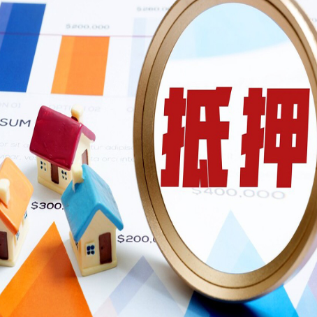 下谷坪土家族乡房屋抵押贷款，共有的资产能单签吗?