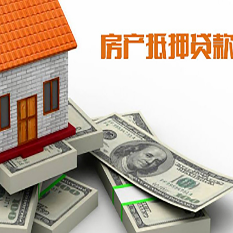 下谷坪土家族乡房子抵押贷款会受征信有逾期的影响吗?