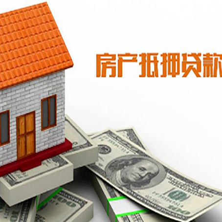 下谷坪土家族乡房产抵押贷款的年利率是多少？